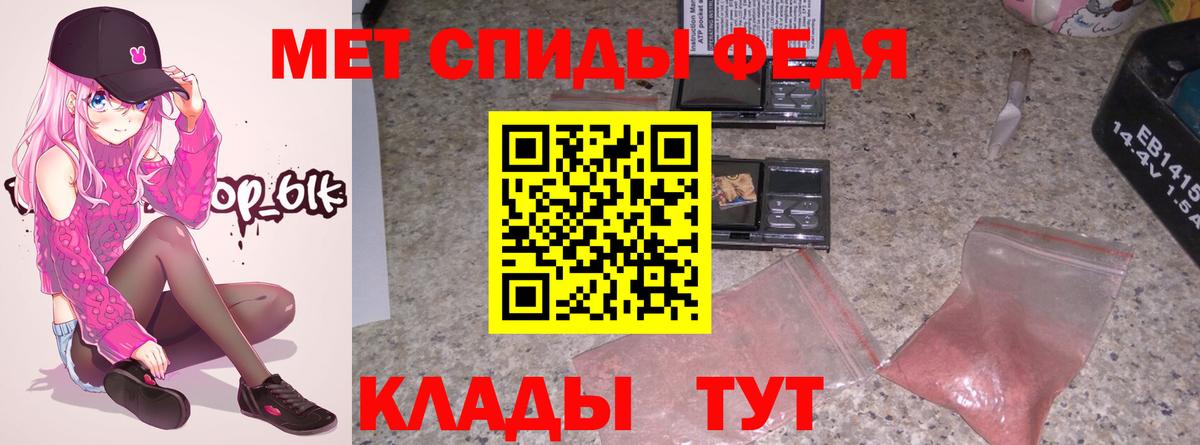 АМФ VHQ Сунжа