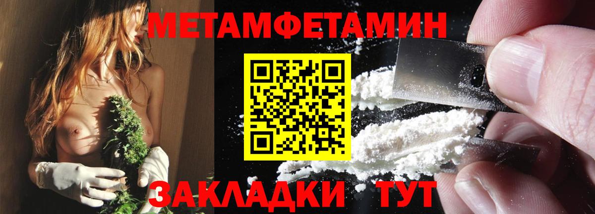 Сунжа  Amphetamine Розовый  Amphetamine  Вход с VPN 