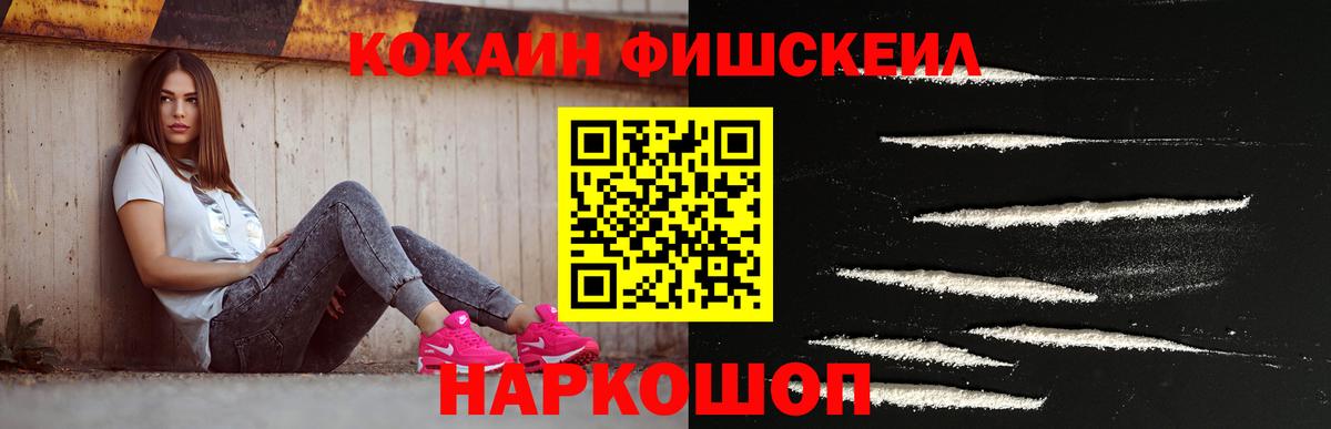 КОКАИН 97%  Кокаин  сколько стоит  Вход с VPN  КОКАИН 97%  Сунжа 