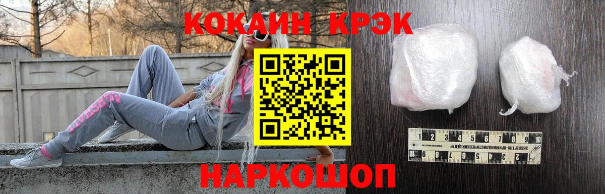 КОКАИН 97% Сунжа