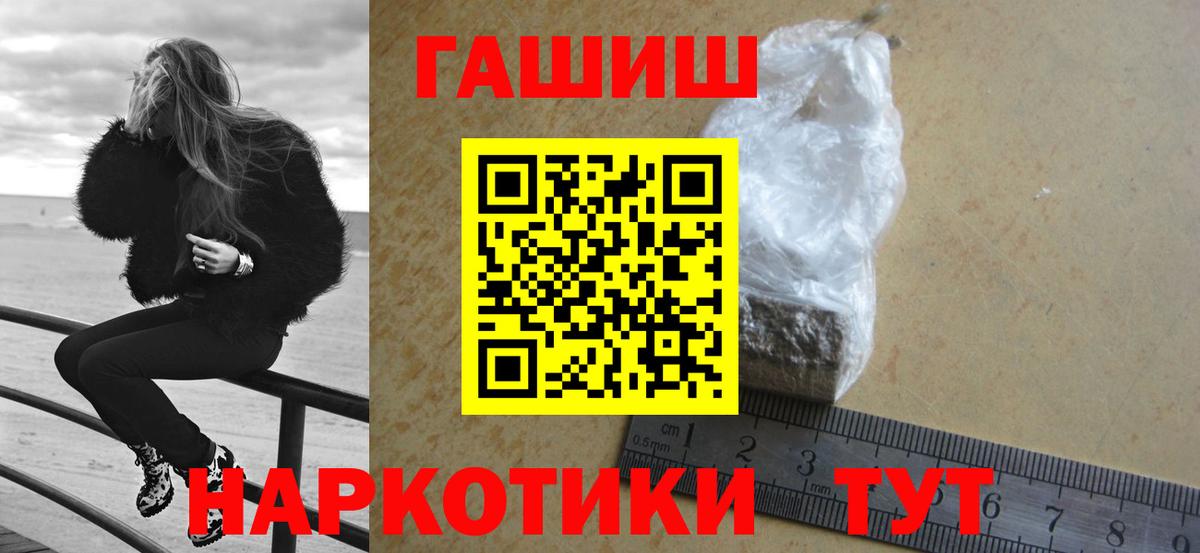 ГАШИШ хэш Сунжа