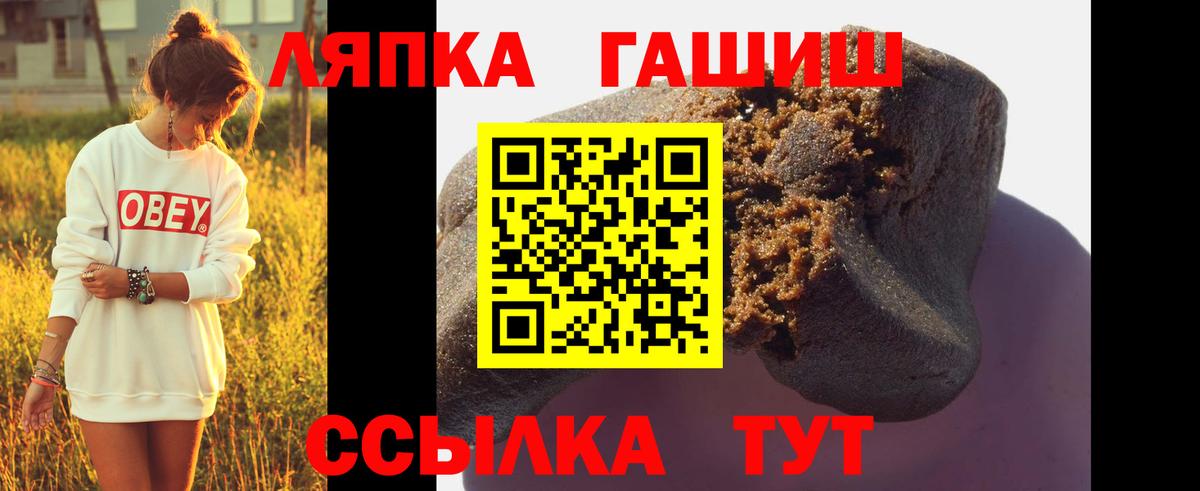 ГАШИШ hashish  Вход с VPN  ГАШ Ice-O-Lator  Сунжа 
