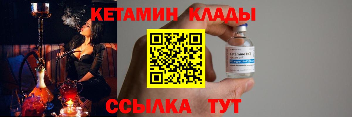 Каннабис  Гашиш  Где купить  НБОМе  Амфетамин кристаллы  МДМА  COCAIN  ЭКСТАЗИ  Сунжа  Вход с VPN  МЕФ кристаллы 