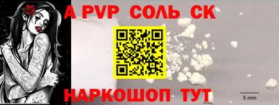 марки nbome Новозыбков