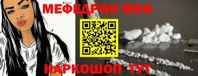 марки nbome Новозыбков