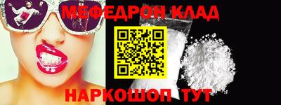 марки nbome Новозыбков