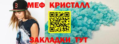 каннабис Новокубанск