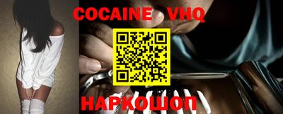 каннабис Новокубанск