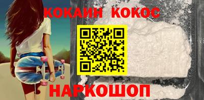 марки nbome Новозыбков