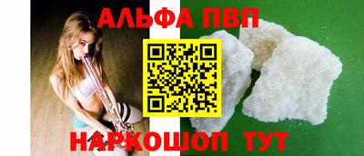 каннабис Новокубанск