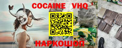 каннабис Новокубанск