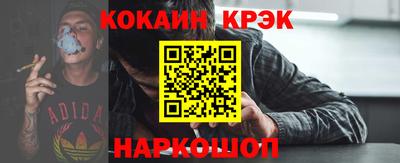 каннабис Новокубанск