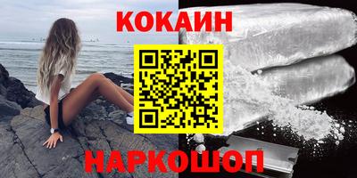 марки lsd Новодвинск