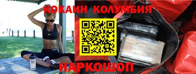 каннабис Новокубанск