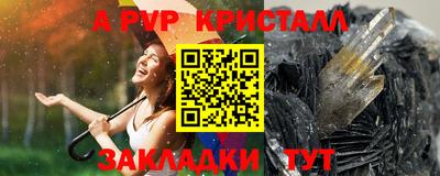 каннабис Новокубанск