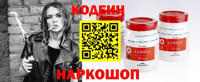 каннабис Новокубанск