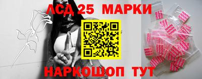 марки nbome Новозыбков