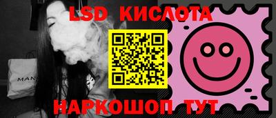 марки nbome Новозыбков