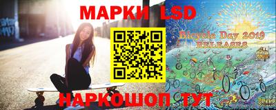 марки nbome Новозыбков