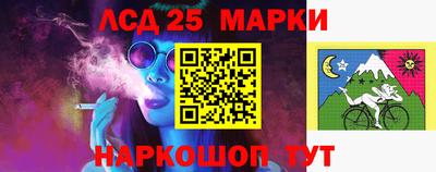марки lsd Новодвинск