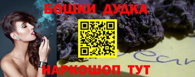 марки nbome Новозыбков