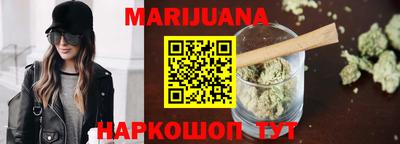 каннабис Новокубанск