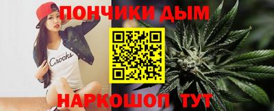 каннабис Новокубанск