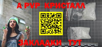 каннабис Новокубанск