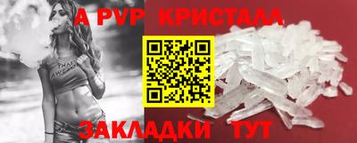 каннабис Новокубанск