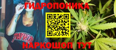 каннабис Новокубанск