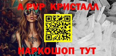 каннабис Новокубанск
