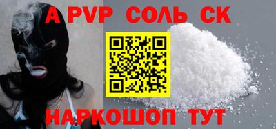 марки nbome Новозыбков