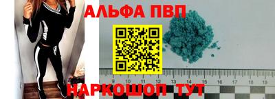 марки nbome Новозыбков