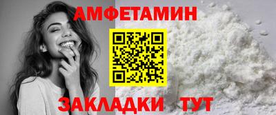 каннабис Новокубанск