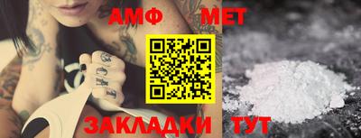 марки nbome Новозыбков
