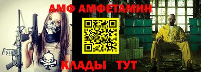 каннабис Новокубанск
