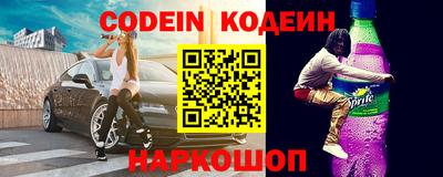 марки nbome Новозыбков
