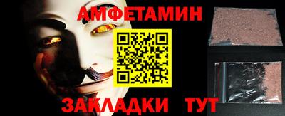 марки nbome Новозыбков