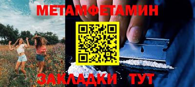марки nbome Новозыбков