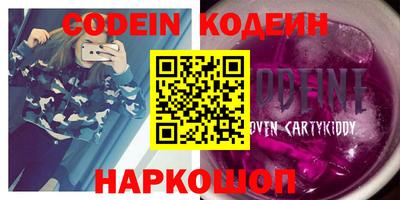 марки nbome Новозыбков