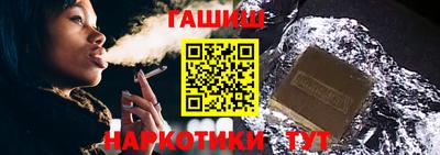 марки nbome Новозыбков