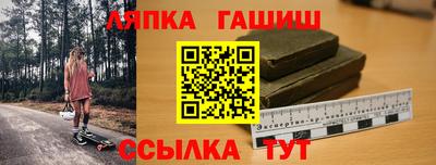 марки nbome Новозыбков
