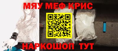 марки nbome Новозыбков