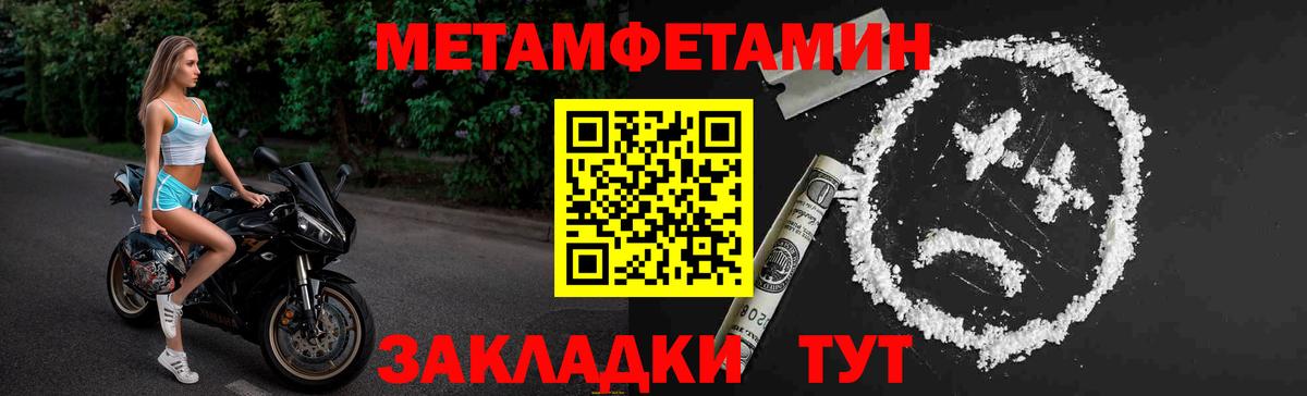МЕТАМФЕТАМИН мет  МЕТАМФЕТАМИН мет  Вход с VPN  Сунжа 