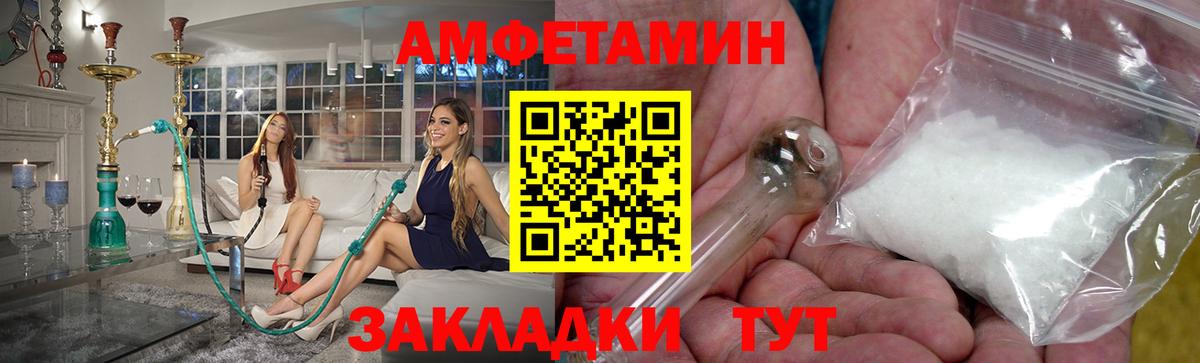Первитин мет Сунжа