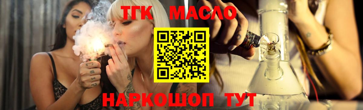 Сунжа  Дистиллят ТГК вейп с тгк  сколько стоит  Вход с VPN 